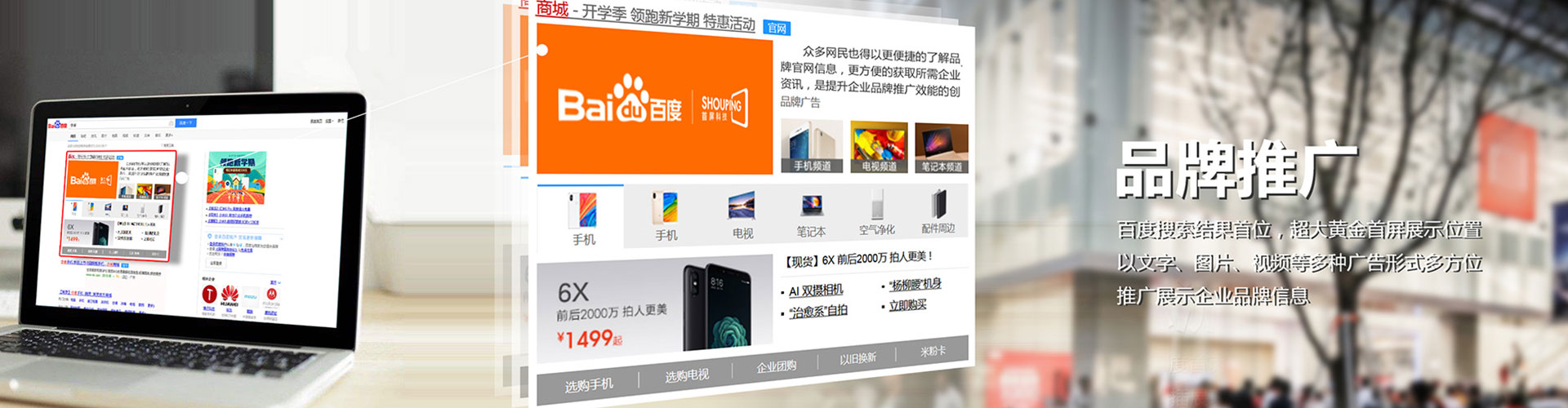 秀英快手信息流