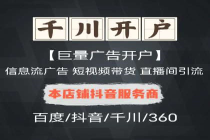 社交媒体平台信息流广告的精准投放技巧及案例