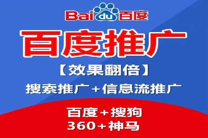 百度推广平台实战：打造爆款广告的秘诀